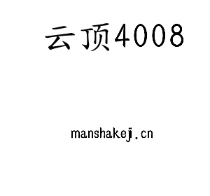 云顶4008集团